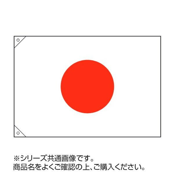 国旗 エクスラン製 日本 70x105cm