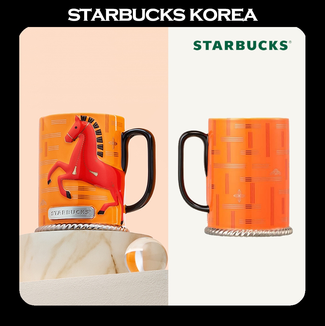 [韓国スターバ] 2026新年 Wildtail Redhorse Mug 355ml