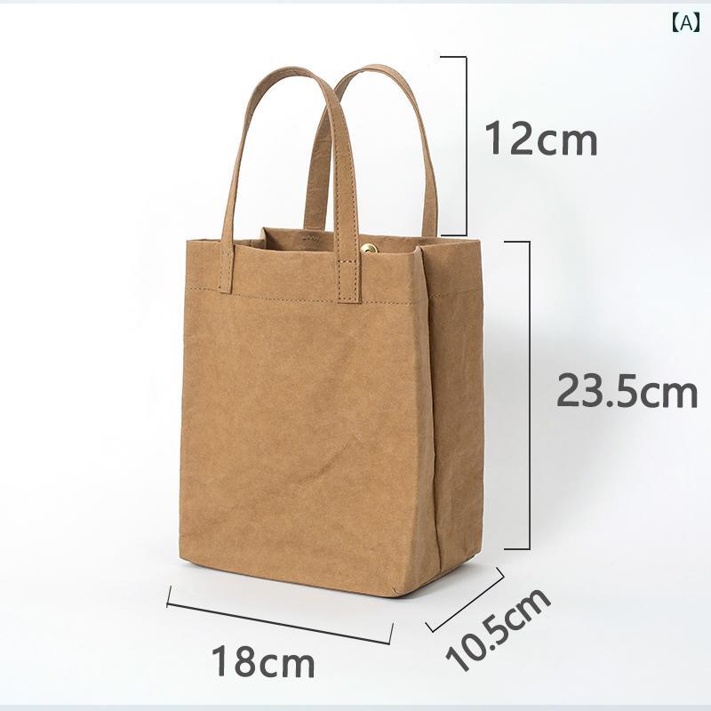 バッグ　収納　梱包 和風 洗える クラフト 紙 バッグ シンプル レディースバッグ 文学的な iPad バッグな ハンドバッグ ランチ ボックス リスト