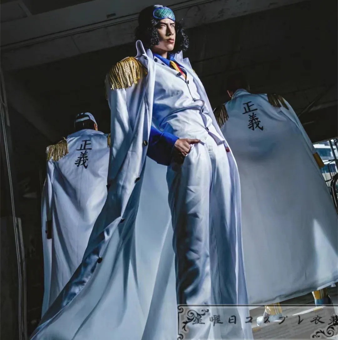 497海軍本部将 青キジ クザン コスプレ衣装 コスチューム