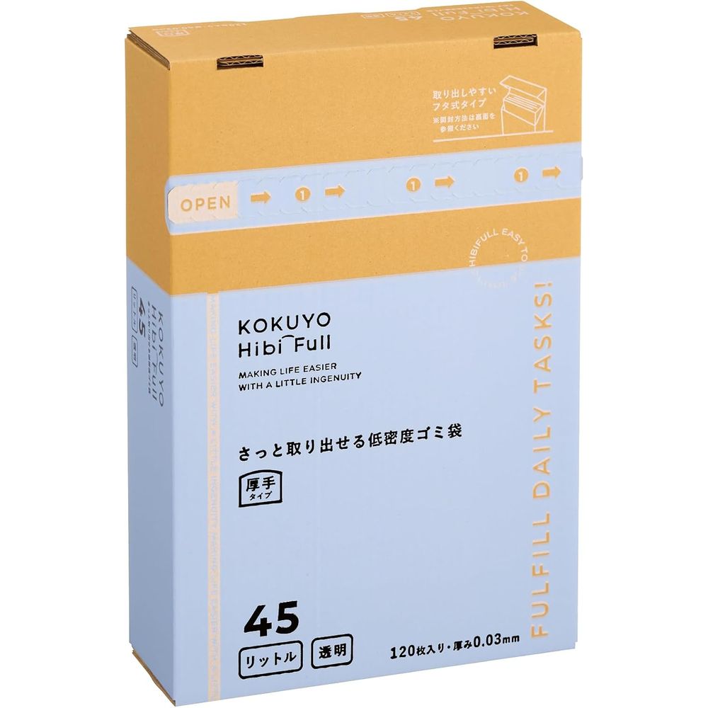 （まとめ買い）コクヨ HibiFull さっと取り出せる 低密度 ゴミ袋 厚手 45L 透明 120枚 KHF-GL242T [x3]