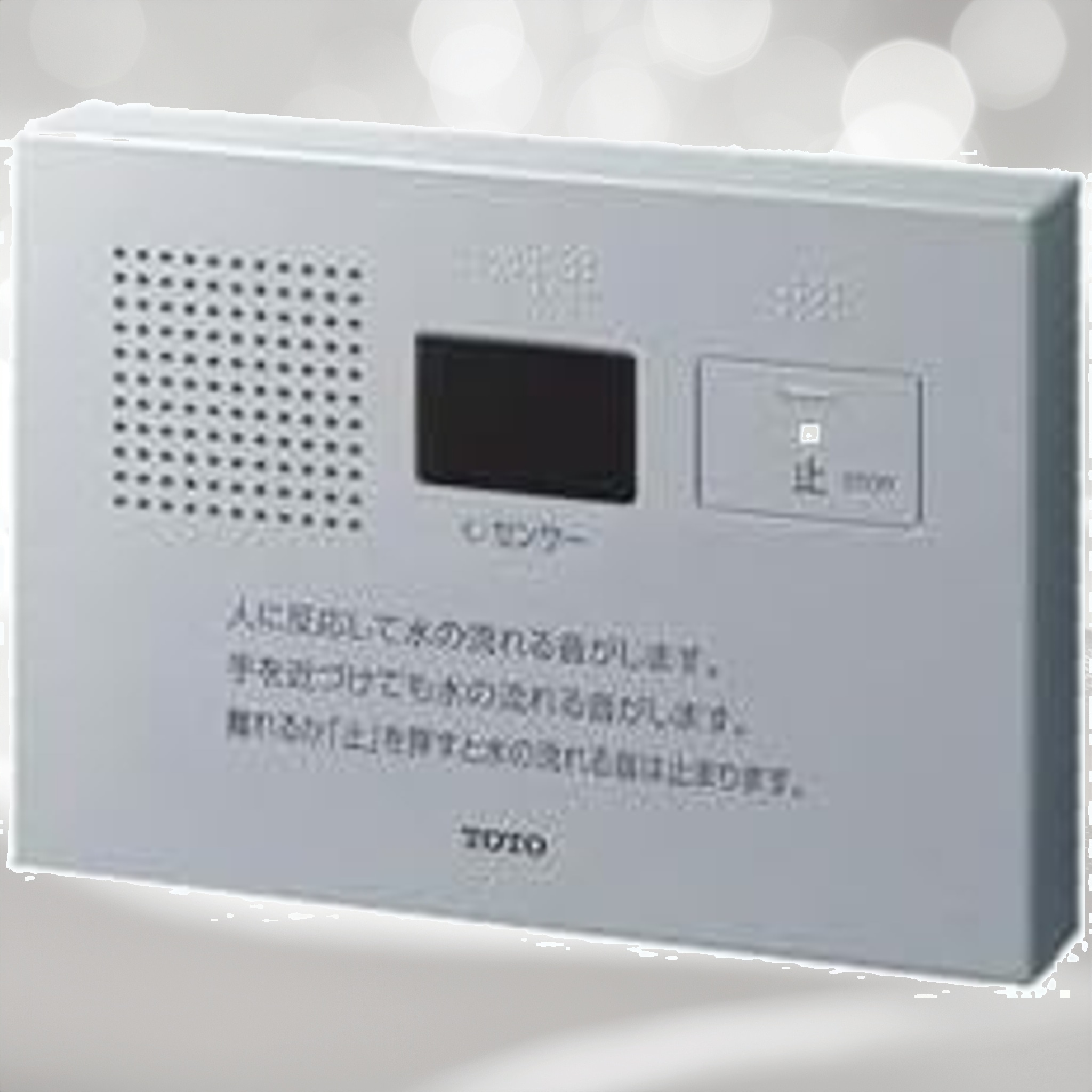 TOTO 音姫(トイレ用擬音装置) オート・埋込タイプ(AC100V) YES412R