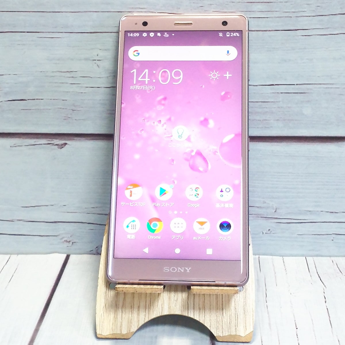 【送料無料】au SOV37 SONY Xperia XZ2 64GB アッシュピンク 本体 白ロム SIMロック解除済み SIMフリー 916620