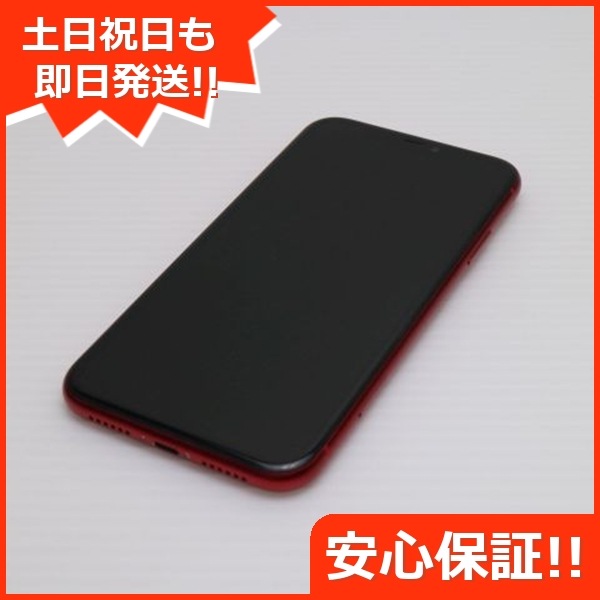 超美品 SIMフリー iPhone 11 256GB プロダクトレッド スマホ 86