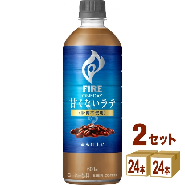 キリン ファイア ワンデイ 砂糖不使用ラテ ペットボトル 600ml 2ケース (48本)