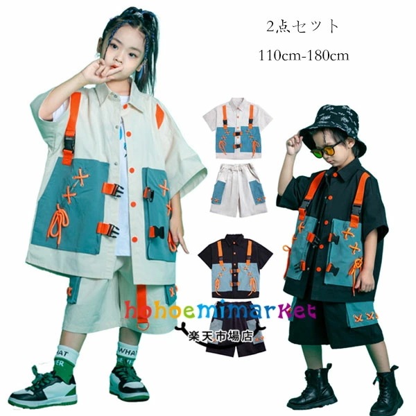 2026新型 タイムセール ダンス衣装 hiphop キッズ ヒップホップ jazz 上下セット 男の子 女の子 舞台 団体服 学生 ダンスウェア ファッション 派手 演出 原宿系 体育祭 文化祭