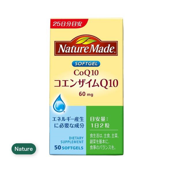 【6セット】ネイチャーメイド コエンザイムQ10 50粒