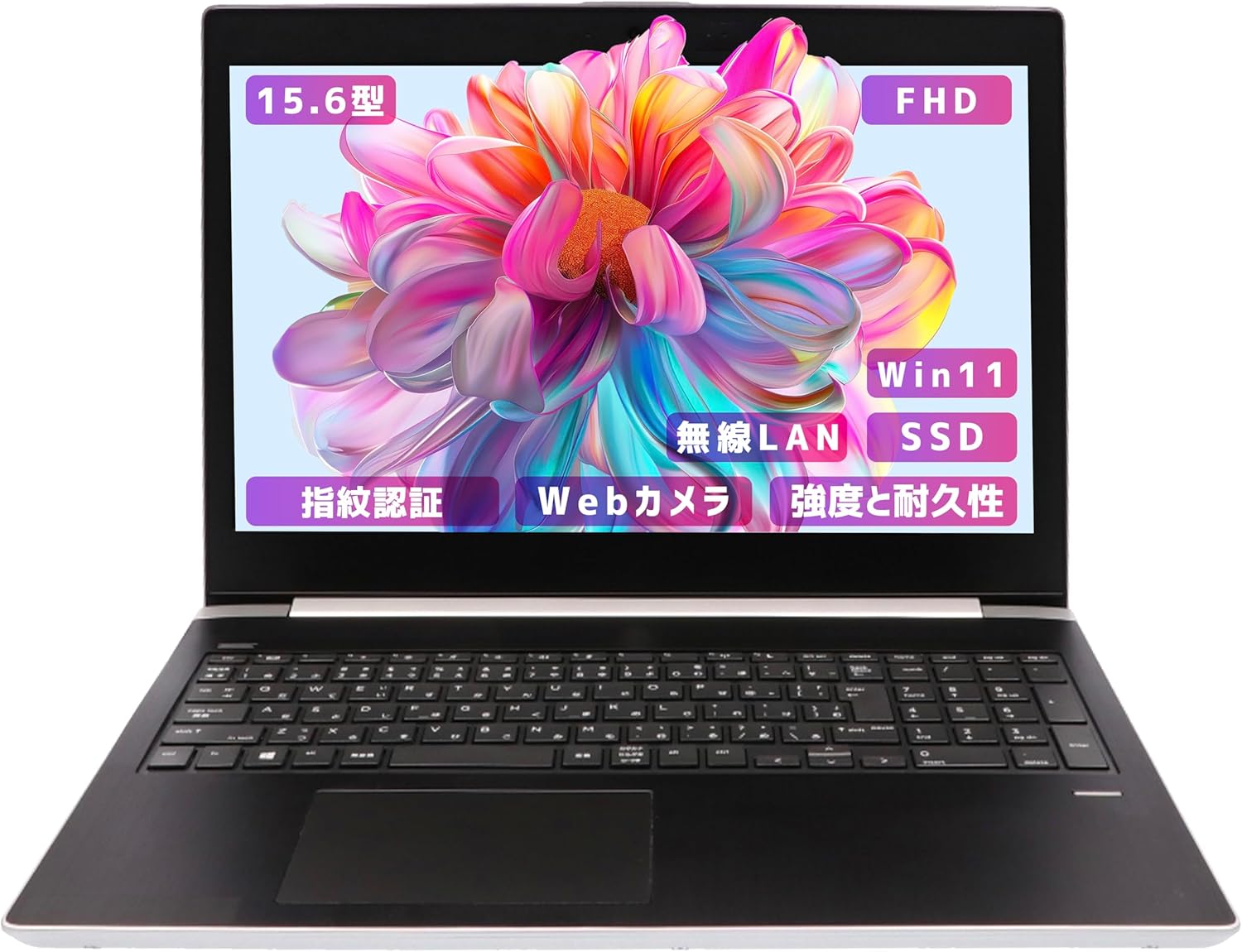 ノートパソコン win11 Probook 450G5 Core i5-7世代 カメラ内蔵 メモリ32GB, SSD256GB【大画面15.6インチoffice 2021】