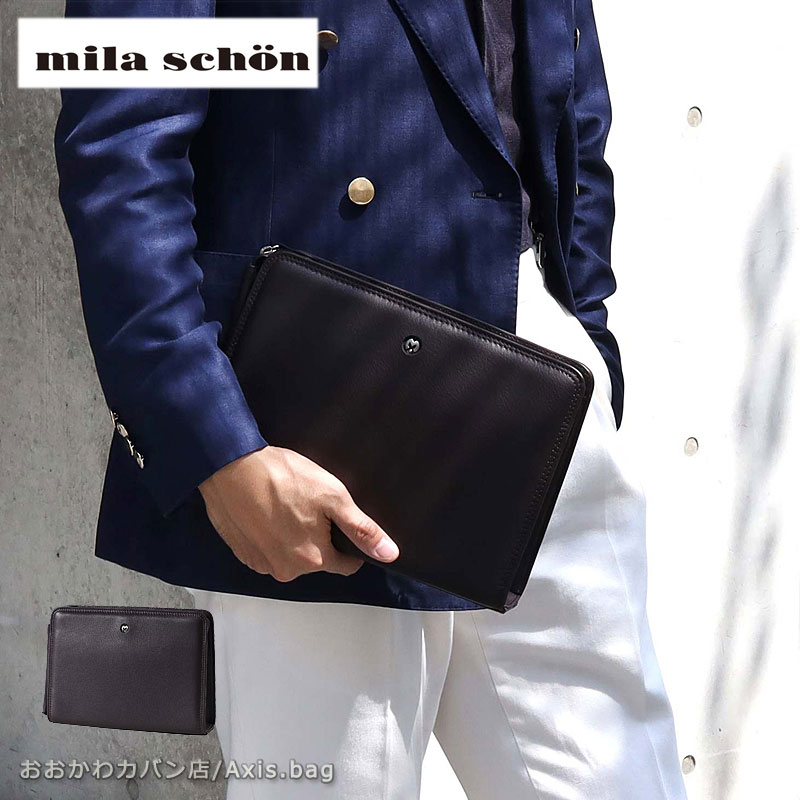 レザー セカンドバッグ 25cm 日本製 クレスタ 193221 正規取扱店