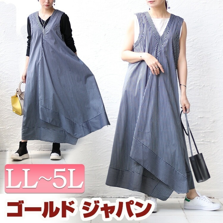 大きいサイズ レディース ワンピース ストライプイレギュラーヘムワンピース ワンピ ロングワンピース ノースリーブワンピース ロング ノースリーブ Vネック イレギュラーヘム アシメ タック フレア