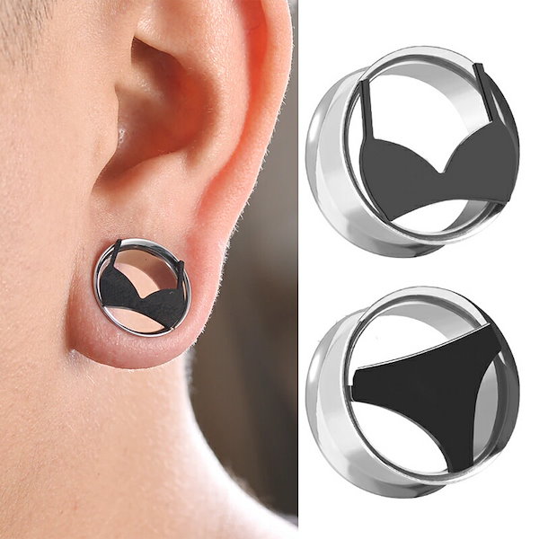 Qoo10] ボディピアス 0G 00G 12mm ビ