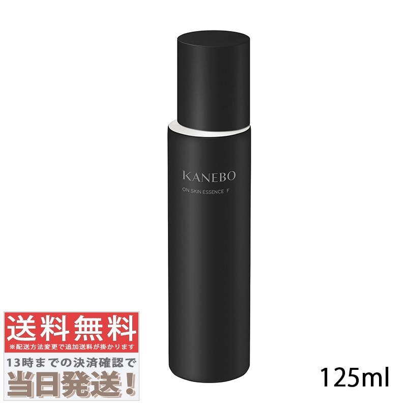 オン スキン エッセンス F 125ml