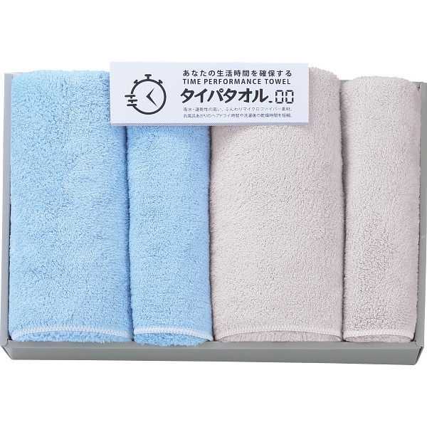 生活時間を確保するタイパタオル スリムバス・フェイスタオルセット TIP2550 ふんわり 吸水性 耐久性 ラッピング無料 のし無料 ギフト セット A31
