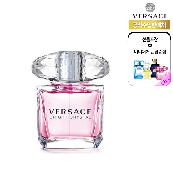 ヴェルサーチェ ブライトクリスタル オードトワレ90ml + ミニチュア1個 ランダムプレゼント