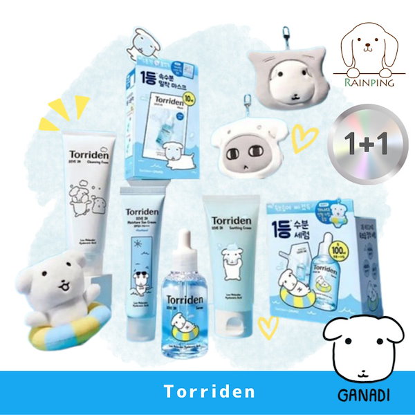 Qoo10] トリデン 【ドゥ・ガナディ×コラボ】 ダイブインセ