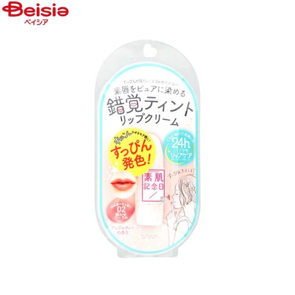 サナ 素肌記念日 フェイクヌードリップ 02 (惑わせコーラル) 3.1g