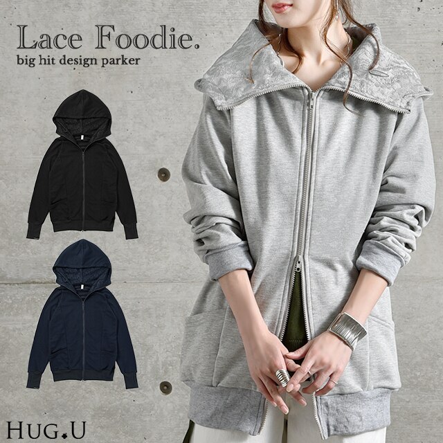 パーカー ロングパーカー レース スウェット スエット レースパーカー 花柄 ミディ 5,005円