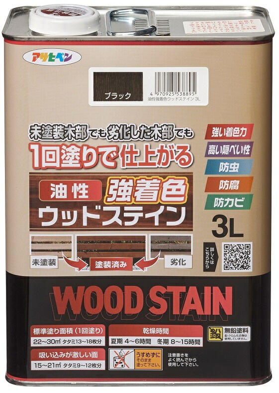 （まとめ買い）屋外木部専用塗料 油性強着色ウッドステイン 3L ブラック [x3] 11,687円