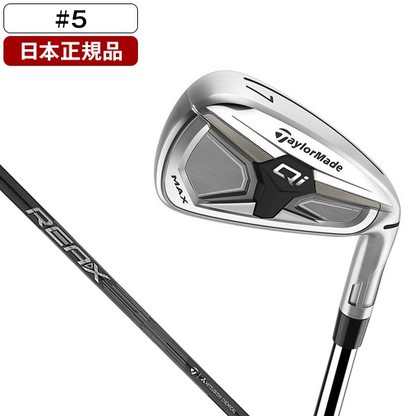 日本正規品 Qi Max アイアン単品 2026年モデル REAX 65 #5 R