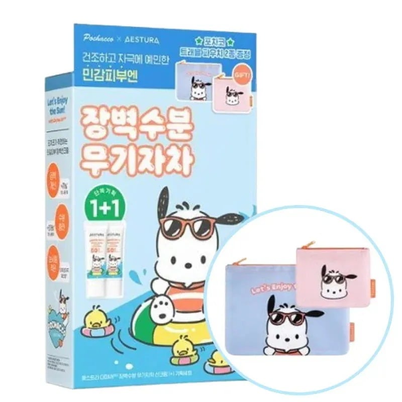 【ポチャッココラボ】 ダーマUV365 バリア水分 無期限の日焼け止めクリーム 40mlx 2個(+ポチャッコポーチ)