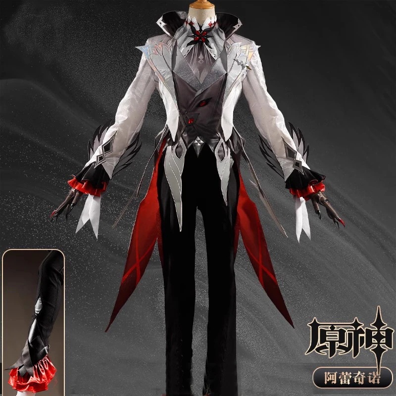 原神 アルレッキーノ Arlecchino コスプレ衣装 Genshin げんしん コスチューム ハロウィン 変装 仮装