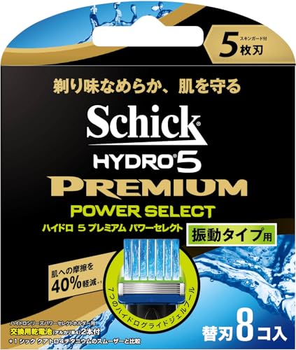 Schick(シック) シック 5枚刃 ハイドロ5 プレミアム パワーセレクト 替刃 8コ入 アルカリAAA単4乾電池2本付 男性カミソリ