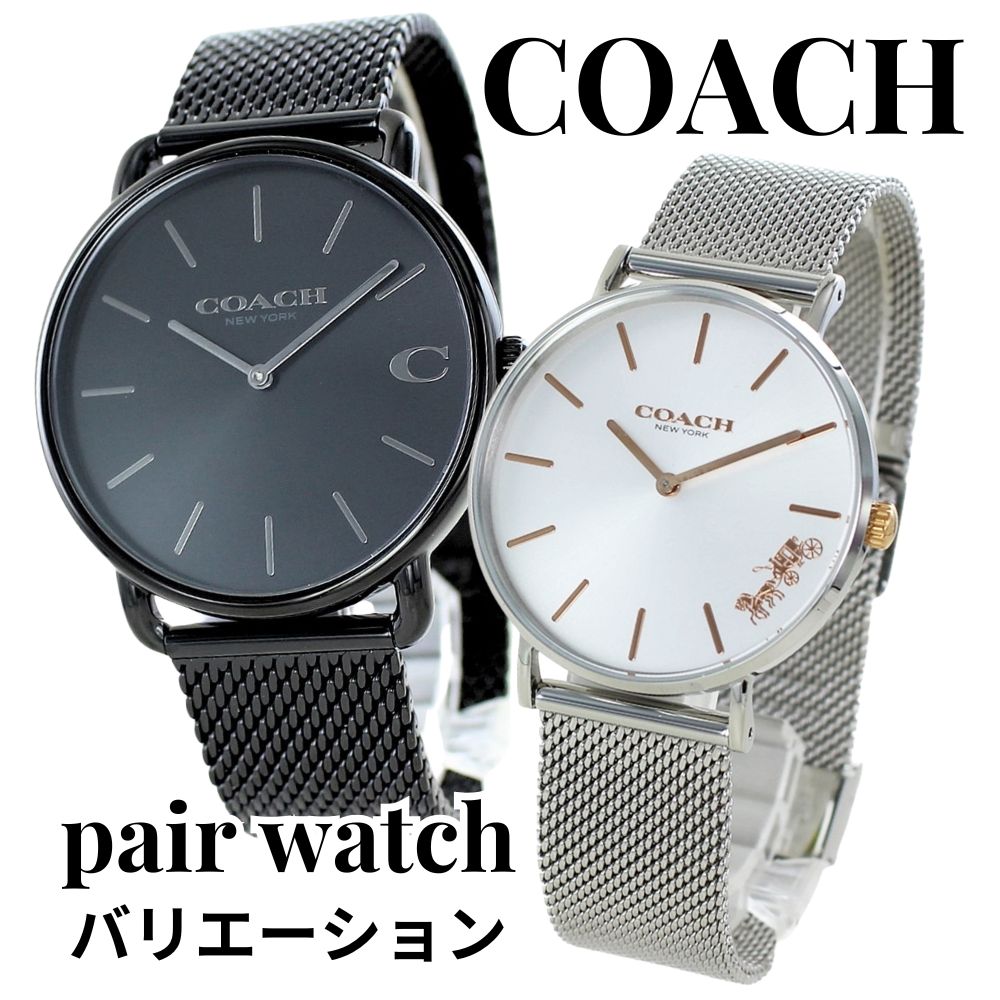 ペアウォッチ コーチ 腕時計 手表 2本セット おしゃれ スリム シンプル ブランド 時計 ビジネス メッシュ ステンレス ブレスレットウォッチ ペアギフト カップル 夫婦 両親 記念日プレゼント 誕