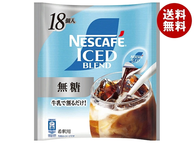 ネスレ日本 ネスカフェ アイスブレンドポーション 無糖 (11g×18P)×12袋入×(2ケース)