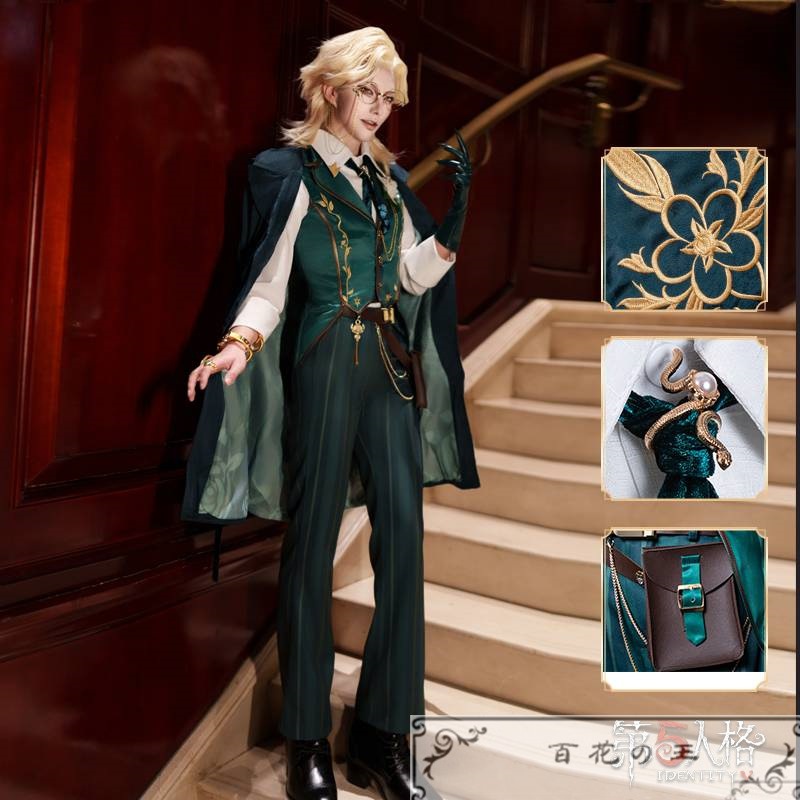 在庫品 第五人格 IdentityV 芸術品商人 騎士 リチャード・スターリング コスプレ衣装 コスチューム