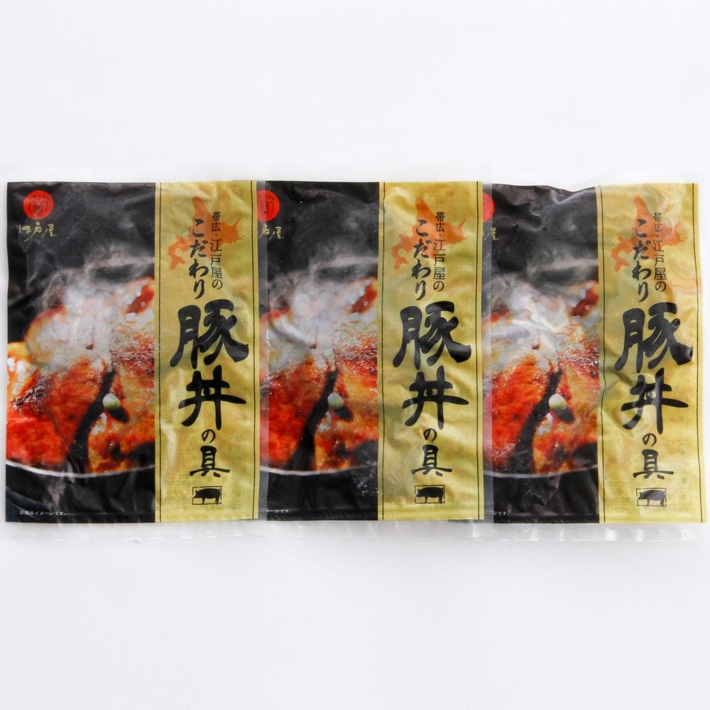 （グルメギフト）帯広/江戸屋の豚丼の具 3食