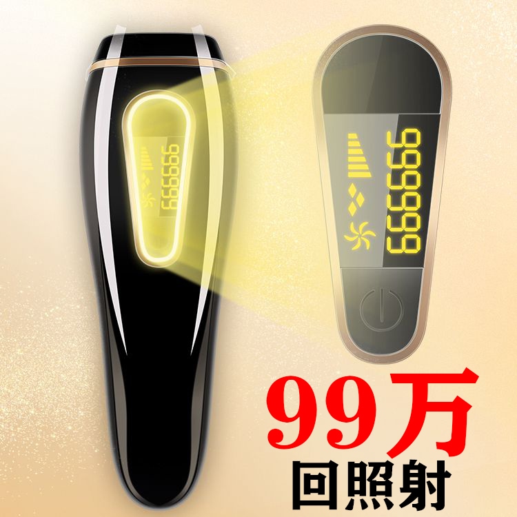 2021脱毛器 IPL光脱毛器 家庭用脱毛器 顔 髭 脇 Vライン 全身脱毛 光エステ サロン品質 自宅 男女兼用 99万回照射
