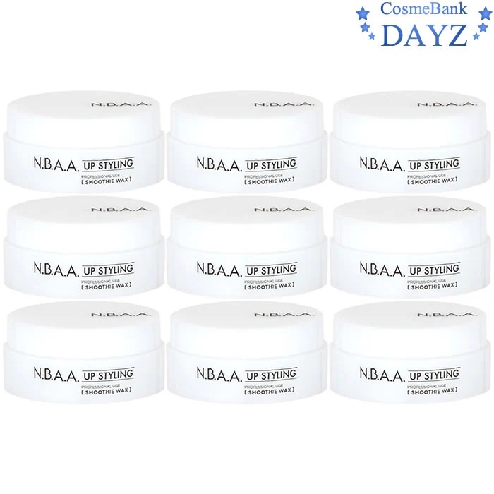 N.B.A.A アップスタイリング スムージーワックス 75g 9点セットヘアスタイリング剤ヘアワックスソフトワックスエヌビーエーエージェニュイン