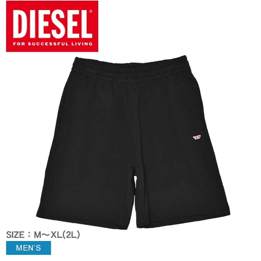 P-BISC-D A150590GEAD メンズ ズボン パンツ ボトムス ショーツ スウェットショーツ スウェットパンツ 短パン カジュアル シンプル ブランド ロゴ 刺繍 刺しゅう