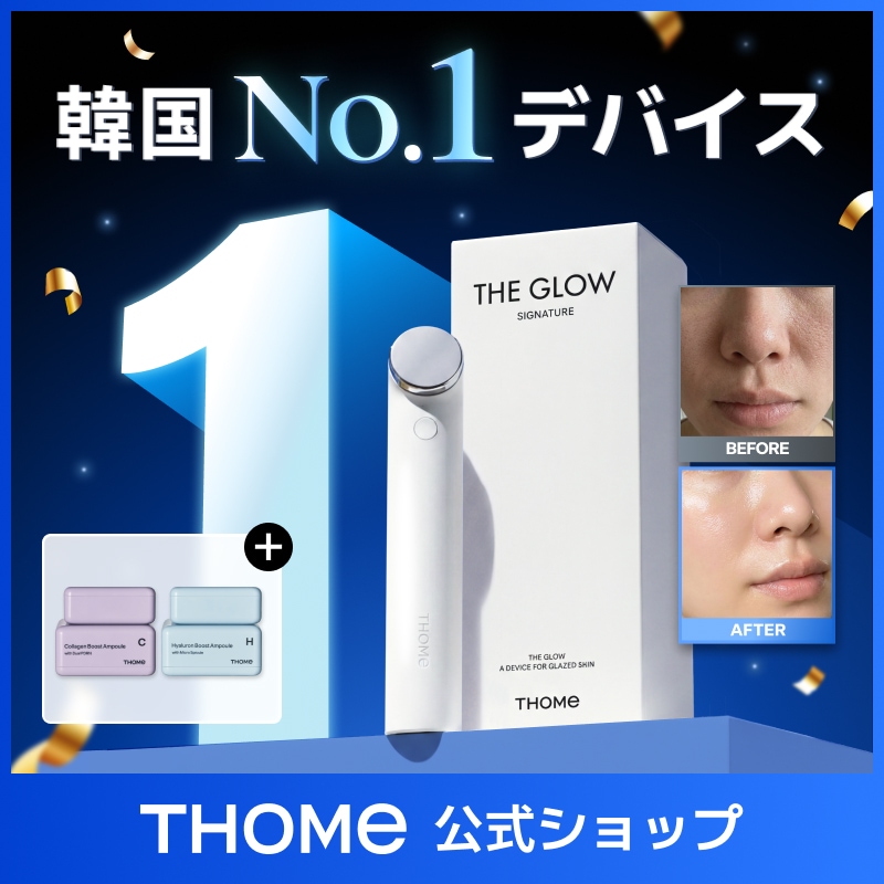 Qoo10] THOME 【韓国大手クリニック唯一入店！】ザ グロ