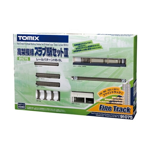 トミックス【TOMIX】高架複線スラブ駅セットII(レールパターンHB-SL) Nゲージ H-4543736910756【91075 （車両・パワーユニット別売）】