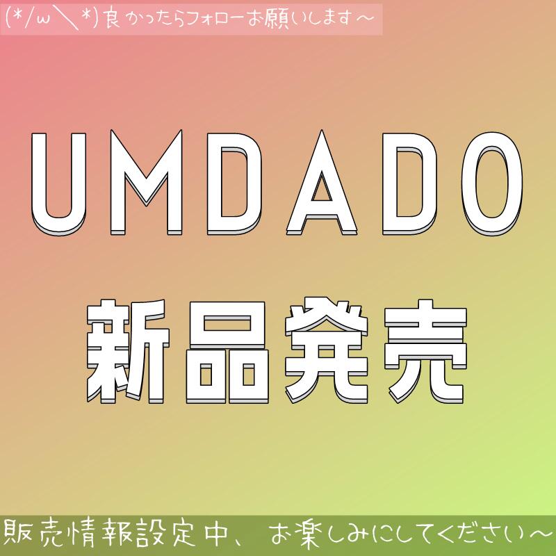高価値 【UMDADO新品発売】販売情報設定中08020602 イヤリング - xamera.se