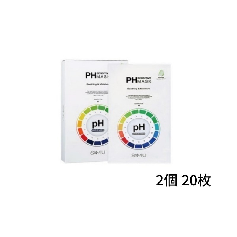 PH センシティブマスク 20枚 / 水分毛穴鎮静 オールインワンケア