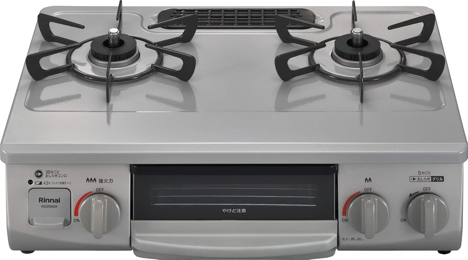 リンナイ ガステーブル ガスコンロ プロパンガスLPG用 幅約56cm 片面焼きグリル 左強火力 KG35NGRL/LP スカイグレー