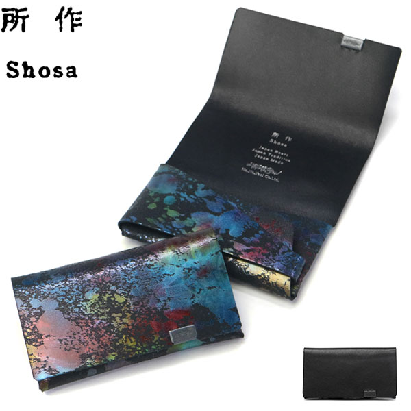 カードケース メンズ レディース 革 ショサ 名刺入れ 本革 レザー コンパクト 薄型 オーロラ 虹色 日本製 ギフト プレゼント 個性的 Aurora
