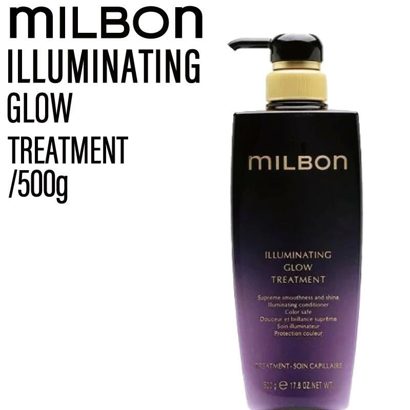 グローバルミルボン イルミネイティング グロー トリートメント 500g (global milbon ツヤ キューティクル なめらか 美容室 美容院 おすすめ サロン専売品 美容室専売品)
