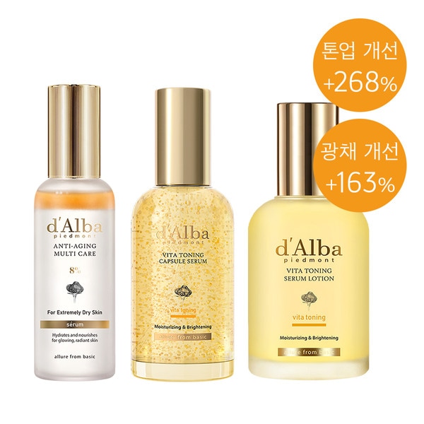 [3種お得セット] エイジングケアマルチケアスプレーセラム8% 70ml+ビタトーニングカプセルセラム 100ml+ビタトーニングセラムローション 100ml グルタチオン トーンアップ 弾力 保湿