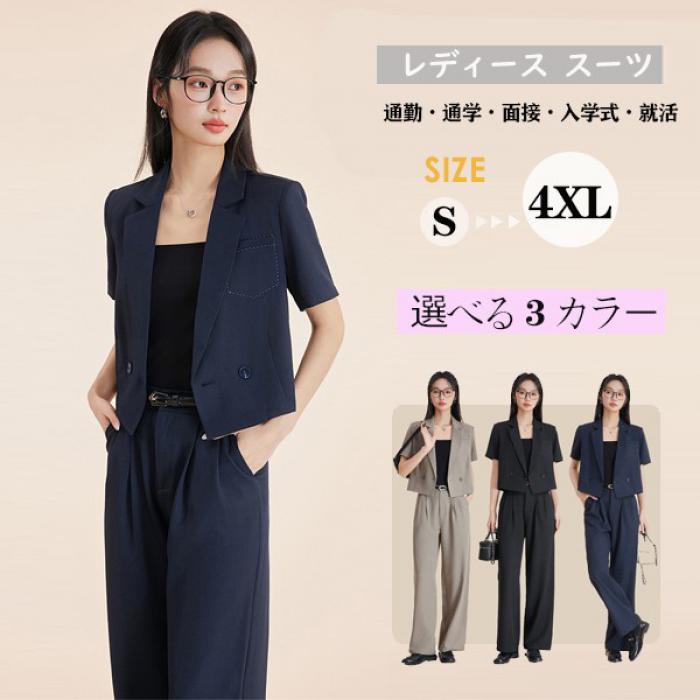 スーツ レディース パンツ セットアップ 半袖 クロップド ジャケット ショート丈 ズボン キャミソール追加可 黒 ネイビー ベージュ 春 夏 入学式 卒業式 通勤 オフィス きれいめ dk026zu
