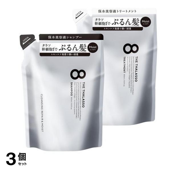 エイトザタラソ クレンジングリペア&モイスト美容液シャンプー 400mL (&トリートメント 400ml 詰め替えセット) 3個セット