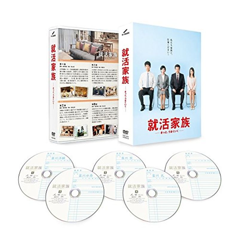 春早割 就活家族きっとうまくいく Dvd Box 日本ドラマ Www Spira Edu Co