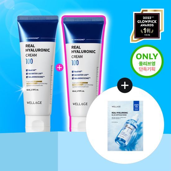 ウェラージュ リアル ヒアルロン酸 100 クリーム オリーブヤング 韓国 5,974円