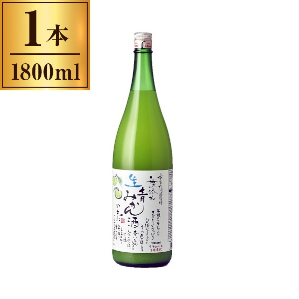 本家松浦酒造 松浦 無添加 生青みかん酒の素 1.8l x1 メーカー直送