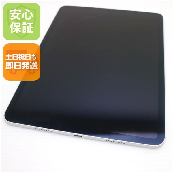 美品 iPad Pro 11インチ 第3世代 Wi-Fi 256GB シルバー 本体 即日発送 土日祝発送OK 152