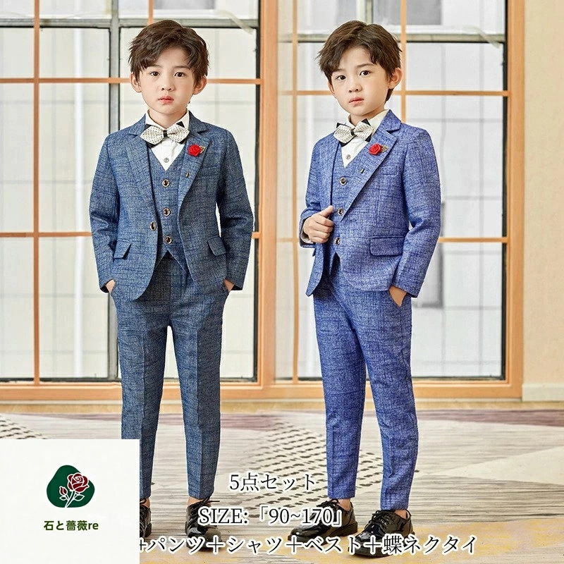 超人気男の子スーツ キッズスール 入学 卒園式 春 夏 秋 演奏会 「90~170」演出会 写真撮り 撮影服 高級 キッズ用スーツ エレガント 子供スーツ 新年 お祝い 上下セット 七分袖 ギフト