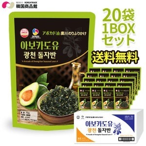 アボカド油廣川 ふりかけのり 70g ｘ 20袋 1BOX ヘルシー アボカド油 ジャバン海苔 韓国海苔