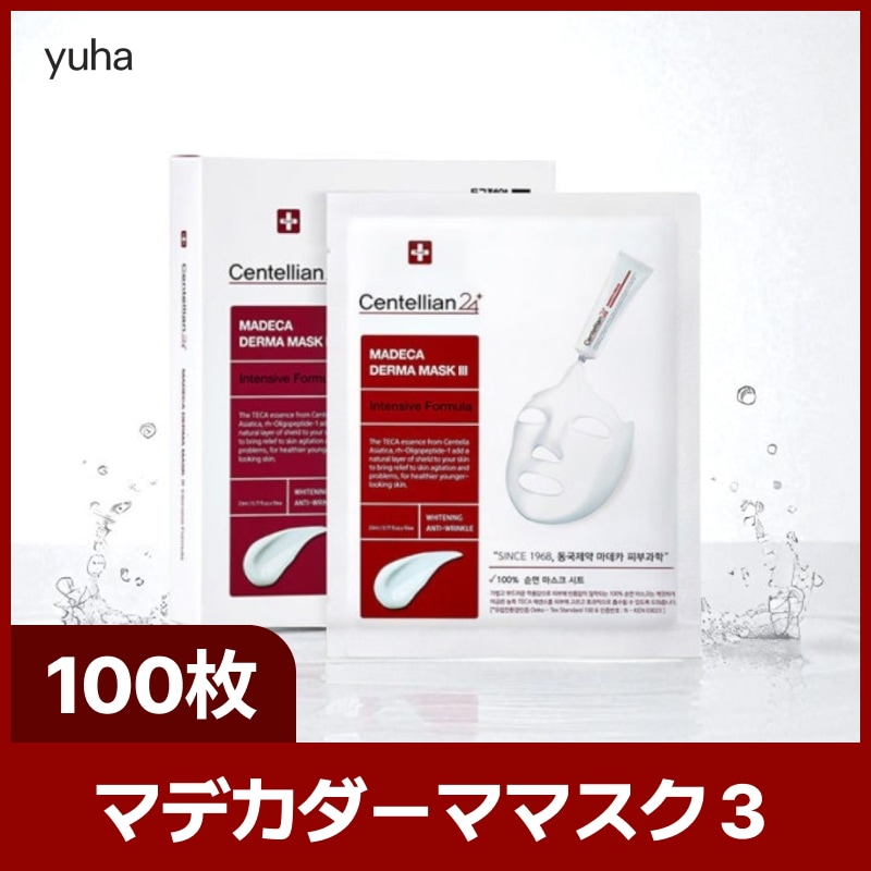 【GIFT】【正規品】マデカダーママスク3 インテンシブフォーミュラ 100枚 / 大容量 / パック / シートマスク / マスクパック